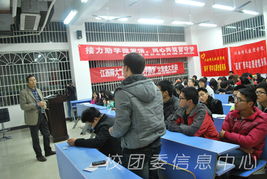 微愛留守，助學(xué)圓夢(mèng) 校青協(xié)大型公益活動(dòng)的組織服務(wù)實(shí)踐