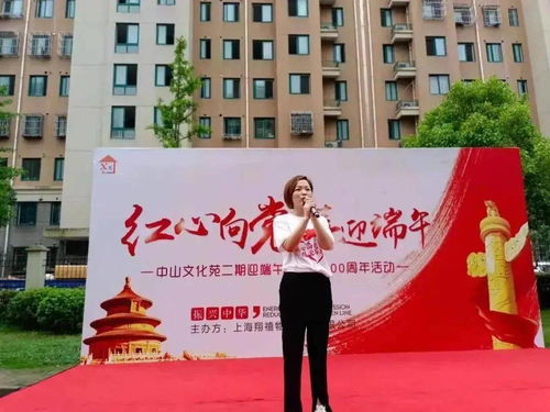 中山街道開展“物業(yè)服務(wù)月”活動(dòng)，深入踐行“我為群眾辦實(shí)事”