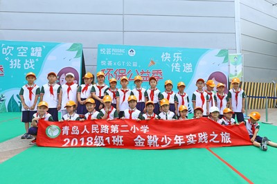 文明青島 島城首個“垃圾分類”青少年社會實踐大型公益活動盛大舉行