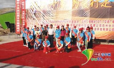 沙漠中的溫暖足跡 新疆博湖縣志愿者服務徒步沙漠公益活動紀實